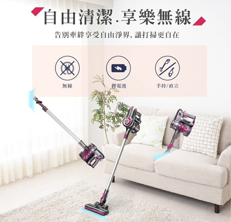 免運 【HERAN 禾聯】 無線 手持 旋風 吸塵器 HVC-23E1 4