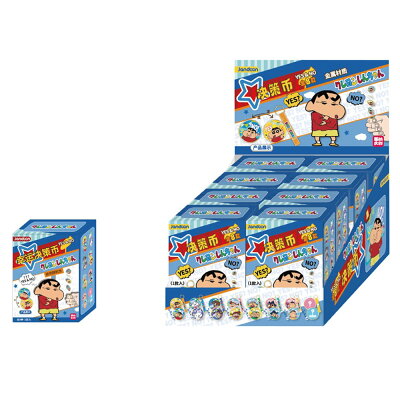 蠟筆小新YES&NO決策幣吊飾(盲盒)【九乘九購物網】