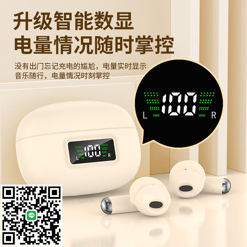 2025新款耳機官方正品入耳式降噪運動長續航適用索尼小米