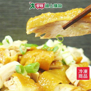 泰凱食堂-桃木風味煙煄雞120G/包【愛買冷凍】