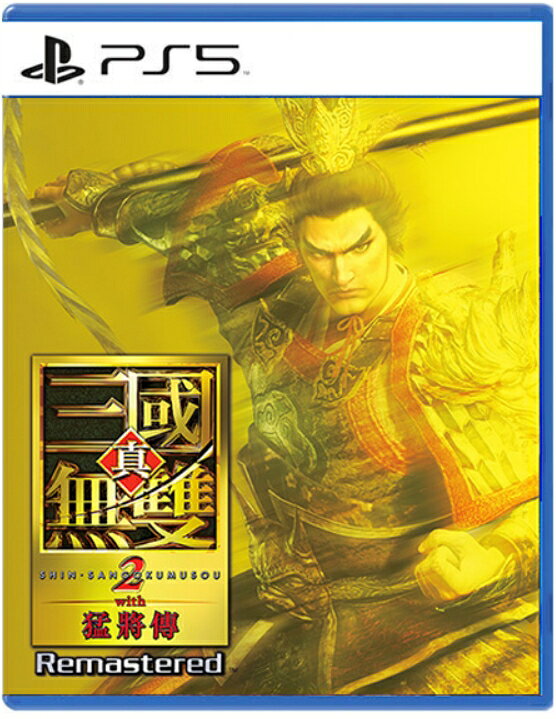 預購中 10月1日發售 中文版 [輔導級] PS5 真‧三國無雙 2 with 猛將傳 Remastered