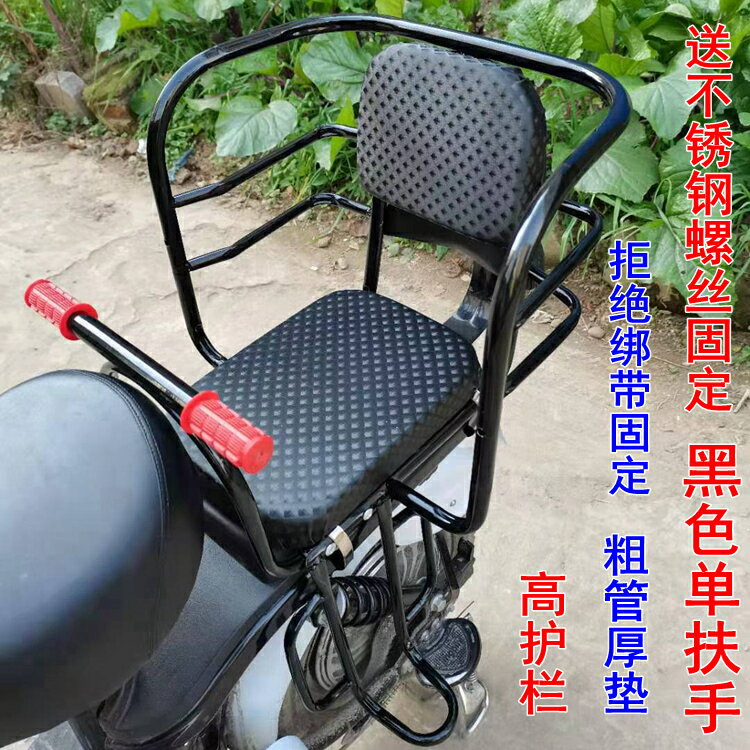 自行車兒童座椅 兒童自行車后座椅電動車椅后置小孩座椅全圍電瓶車后坐椅【MJ10061】