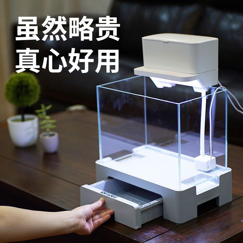 免運 可開發票 北極冰桌面小魚缸家用循環過濾器小型三合一增氧烏龜金魚壁掛小缸 快速出貨