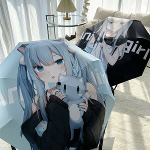 貓羽雫卡通二次元藍色軟妹藍色全自動雨傘三折學生晴雨兩用折疊傘