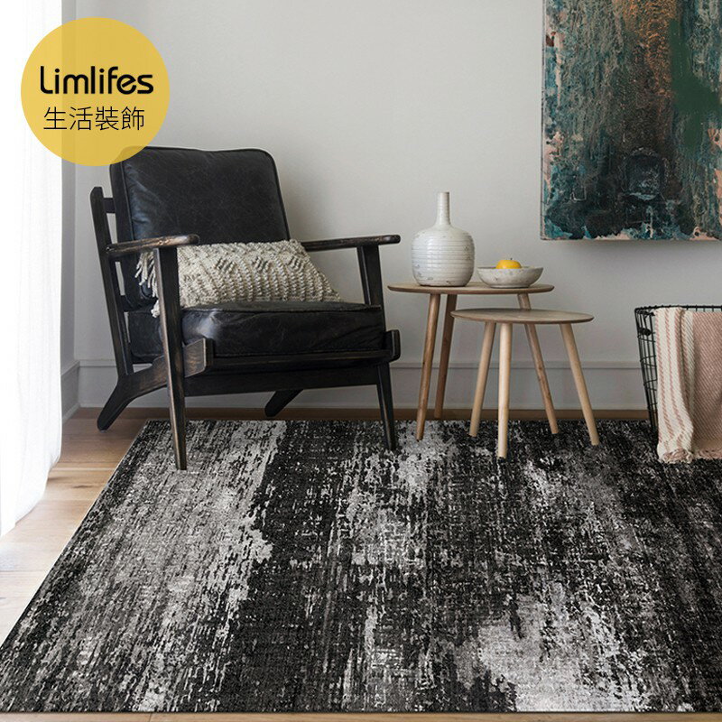 【Limlifes地毯/新品】北歐ins地毯 黑灰色客廳茶幾地毯 現代簡約大地毯 臥室床邊毯 民宿風地墊 可水洗機洗
