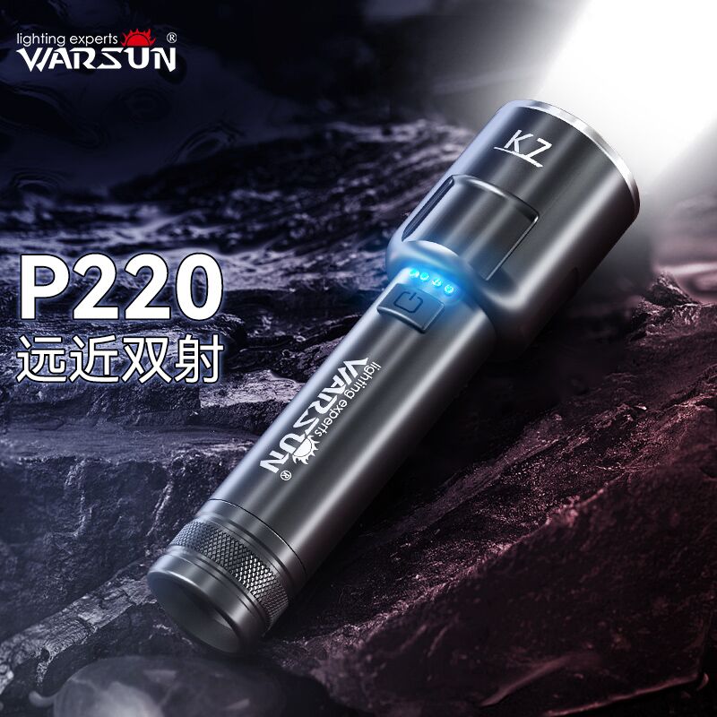 沃爾森K7手電筒應急強光可充電式戶外超亮便攜遠射家用氙氣燈耐用