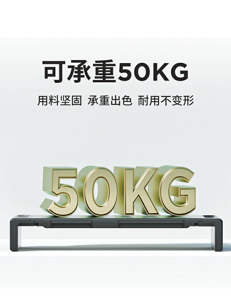 電腦顯示器增高架子usb擴展帶抽屜擴展折疊多功能托架充電辦公室臺式可升降墊高桌面收納筆記本蘋果底座支架 筆電支架 4