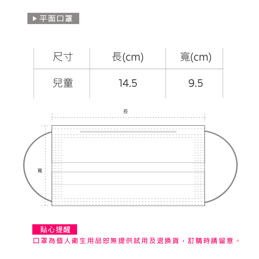 超人力霸王 奧特曼兒童平面口罩(30入) 奧特曼兒童口罩 兒童醫療口罩【旺達棉品】UT-BZ002S 7