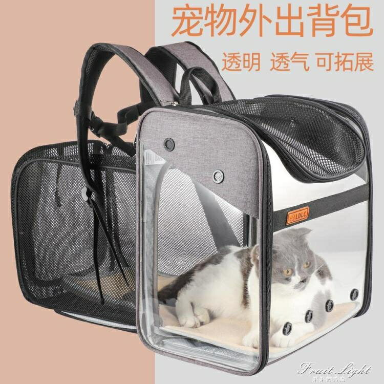 寵物樂園~大號便攜貓包夏天外出寵物全透明太空艙貓咪背包外帶雙肩拓展書包 全館免運