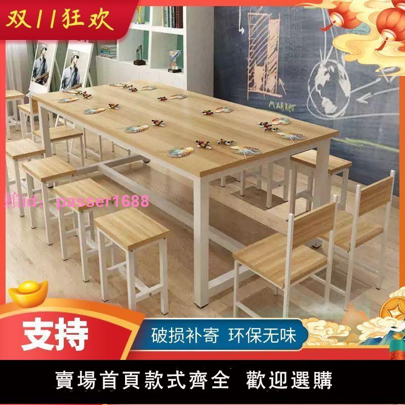 小學生幼兒園兒童課桌椅家用輔導班桌子美術繪畫桌畫室學習桌