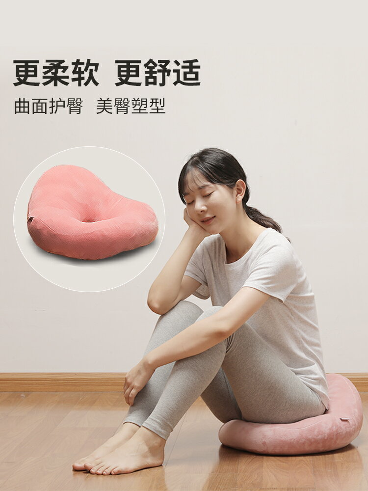 買一送一美坐墊辦公室久坐神器椅墊屁股墊椅子屁墊軟護護腰學生厚