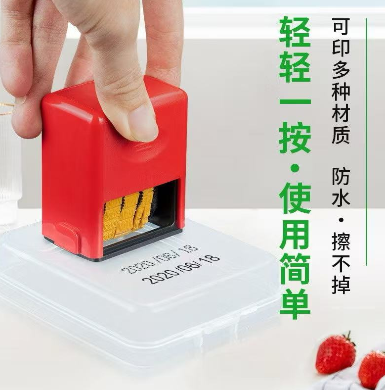 陳百萬打碼機 D4 打碼機 食品印章 噴碼機 日期打碼機 日期印章 生產日期章 食品包裝 防水墨水 打標機