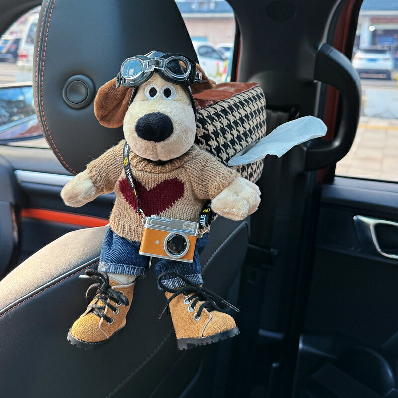 車載紙巾盒扶手箱抽紙盒汽車內裝飾品車上用掛式高級感掌門狗擺件【淘夢屋】