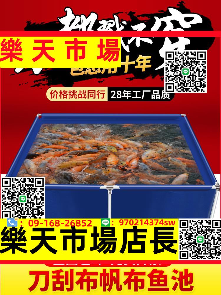 （高品質）帆布魚池養魚蓄水池防水布加厚刀刮布袋大型塑膠水產養殖水箱專用