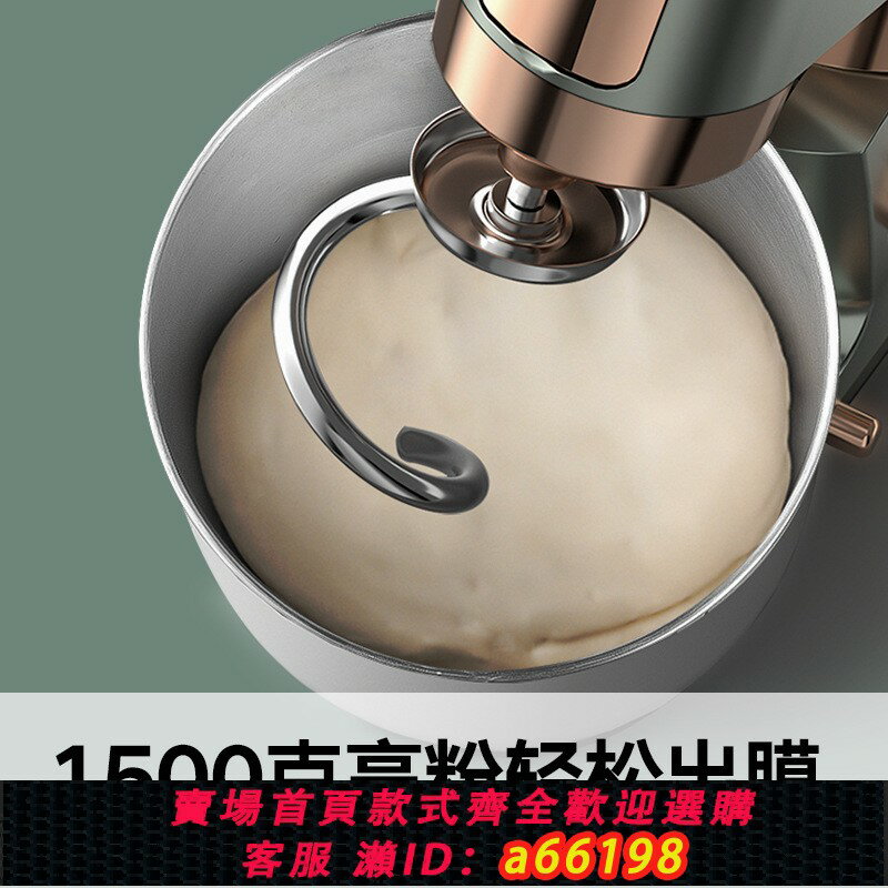 【臺灣公司 可開發票】X7無刷直流廚師機家用和麵攪拌機全自動多功能揉麵鮮奶打蛋器