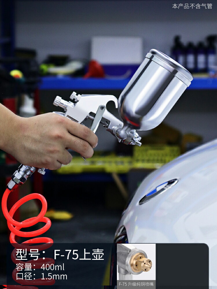 氣動噴漆槍 噴漆槍氣動噴槍汽車油漆乳膠噴漆工具家用神器塗料噴壺小型噴塗壺『XY34008』