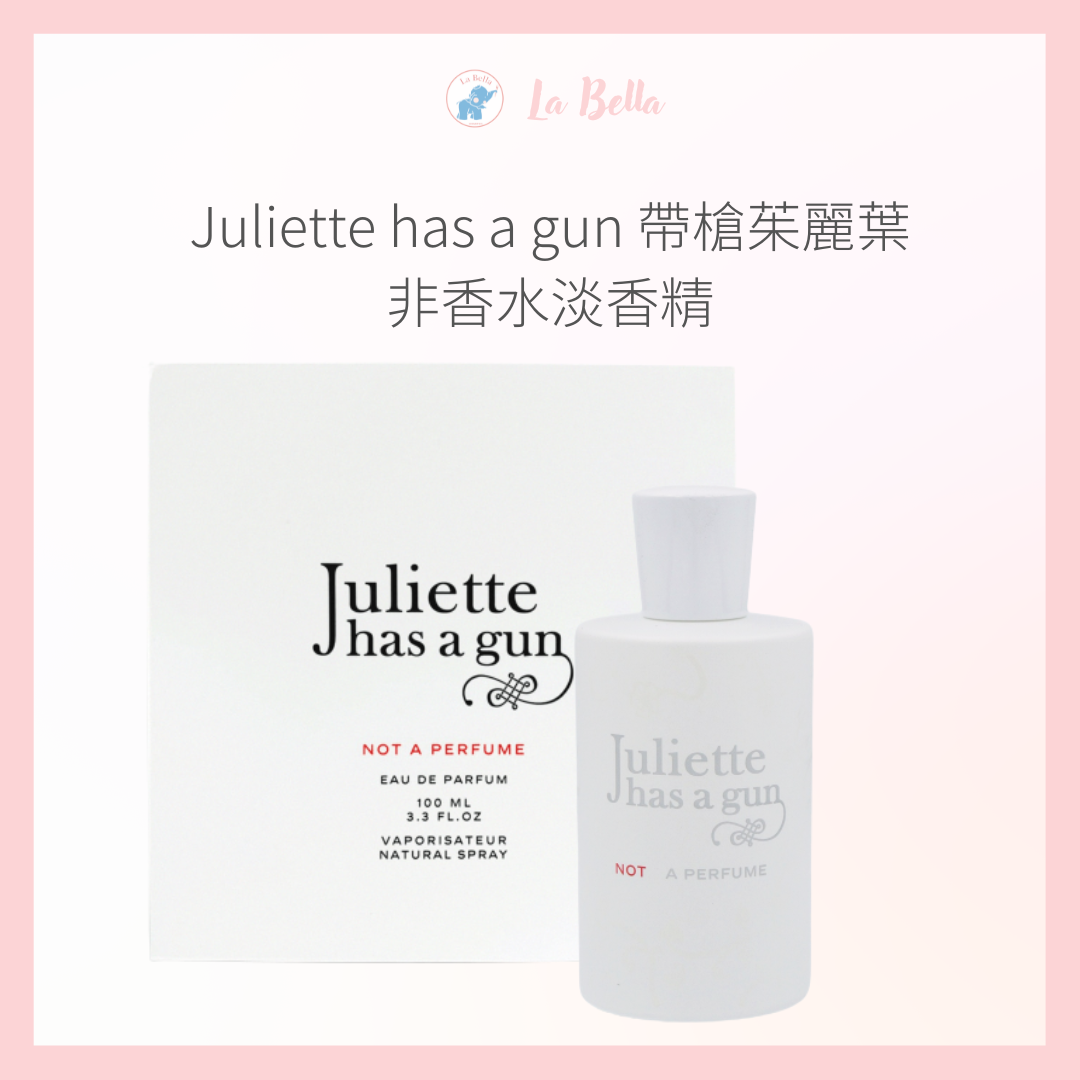 Juliette has a gun 帶槍茱麗葉 非香水 淡香精 100ML EDP 非香水淡香精*La Bella 美妝* #香氛生活｜滿額現66現折$30