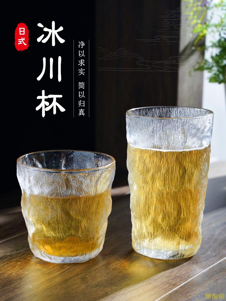 冰川玻璃杯家用日式水杯男早餐杯ins風啤酒杯子果汁咖啡杯泡茶杯