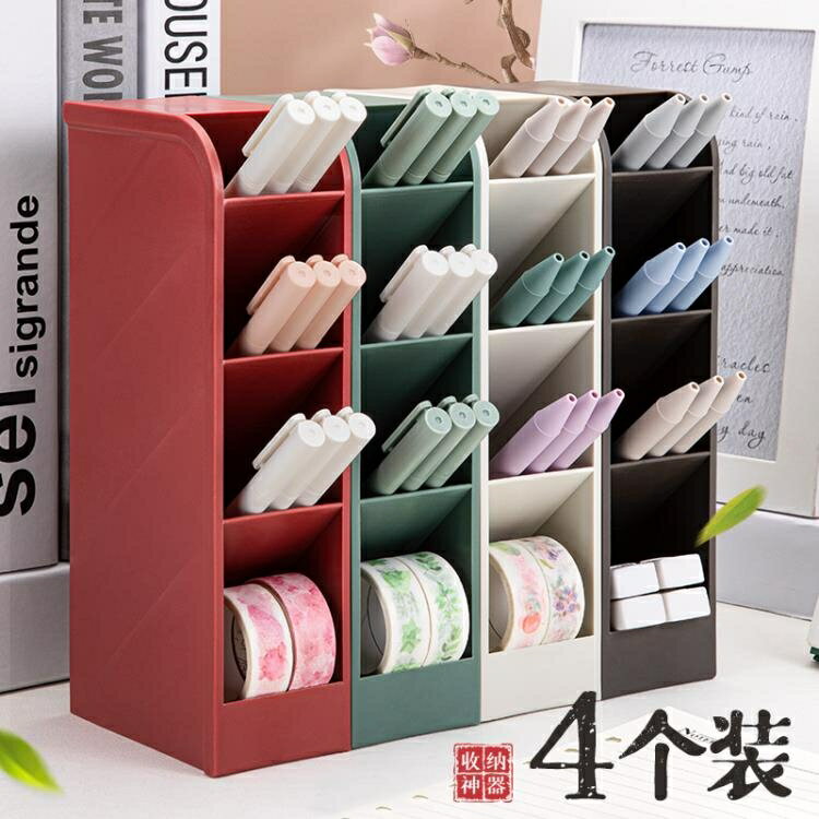筆筒 筆筒斜插式復古創意時尚可愛北歐個性簡約筆架收納學生辦公室桌面