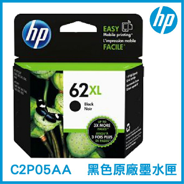【最高22%點數】HP 62XL 高容量 黑色 原廠墨水匣 C2P05AA 原裝墨水匣【限定樂天APP下單】