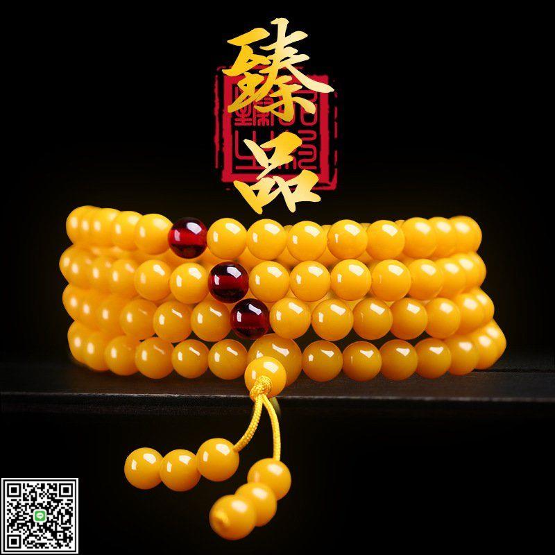 天然蜜蠟手串108顆佛珠手鏈雞油黃老蜜多圈項鏈血珀琥珀男女款-UM.有米家居