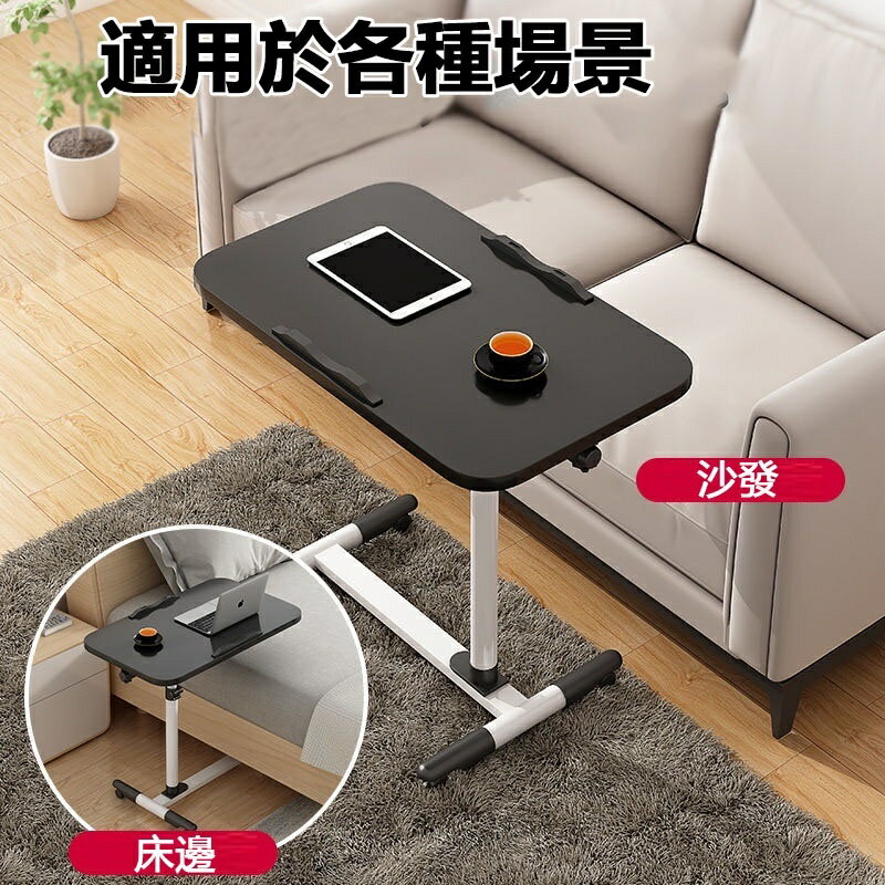 升降電腦桌 移動沙發邊桌 日系極簡懶人桌 筆電桌 360°旋轉折疊桌面 帶防摔落條認準正版
