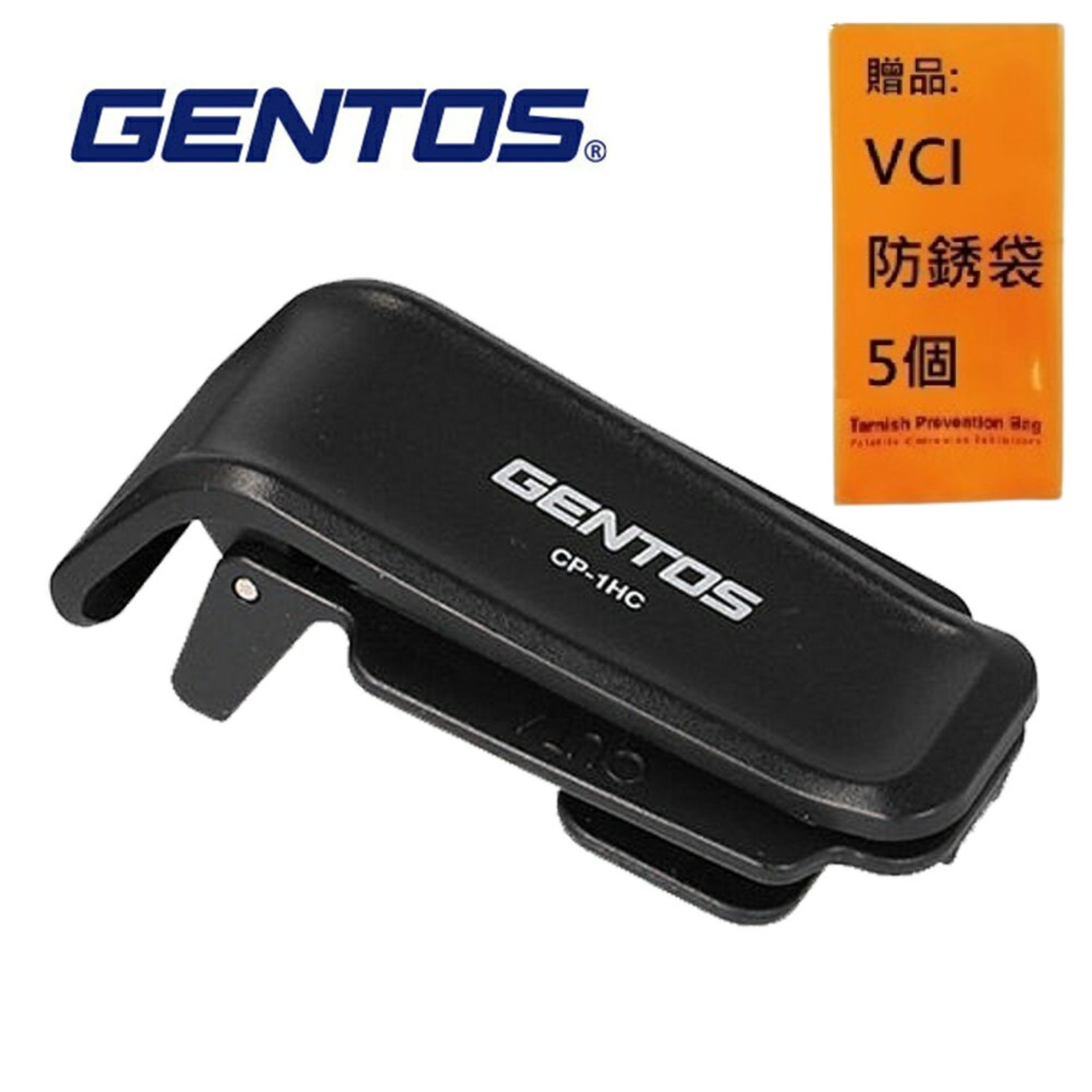 【Gentos】CP-260頭燈系列專用夾具 CP-1HC 夾在腰間、背包、口袋等處使用