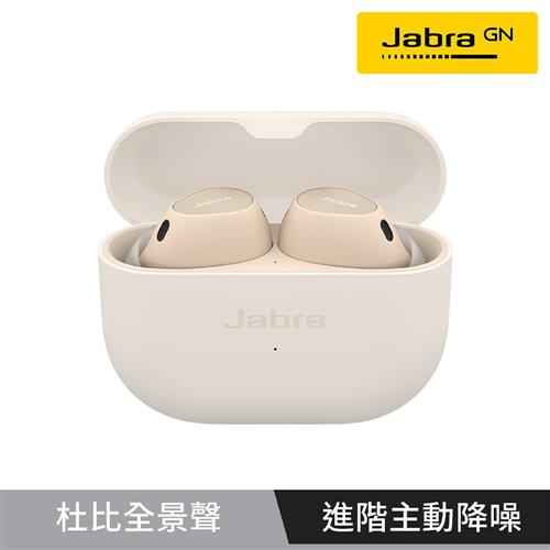 【Jabra】Elite 10 Dolby Atmos藍牙耳機-奶油白