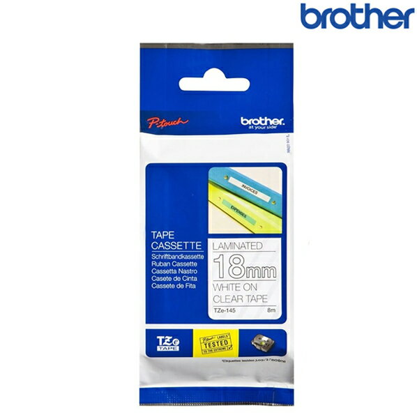 Brother兄弟 TZe-145 透明底白字 標籤帶 標準黏性護貝系列 (寬度18mm) 標籤貼紙 色帶
