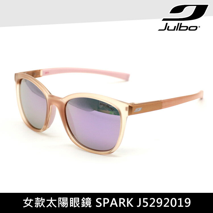 Julbo 女款太陽眼鏡 SPARK J5292019 / 城市綠洲 (墨鏡 減震鼻墊 跑步騎行鏡)