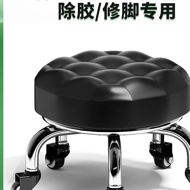 家用美縫 凳子 滑輪矮凳 椅子 帶娃學步凳旋轉美甲修腳矮凳圓 凳子[DD0427003]