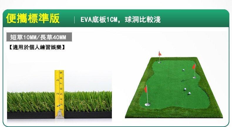 【優選百貨】PGM 室內高爾夫果嶺 推桿練習器 辦公室迷你練習毯 迷你球場 隨時隨地玩 可定做大小 拍賣
