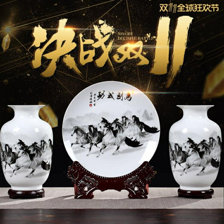 博古架陶瓷器景德鎮家居酒櫃裝飾品擺件客廳辦公室電視櫃小工藝品