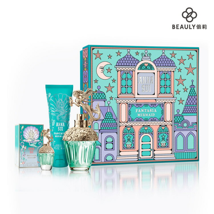 Anna Sui 安娜蘇美人魚城堡禮盒 女性淡香水50ml 5ml 身體乳90ml Beauly倍莉 Beauly倍莉 Rakuten樂天市場