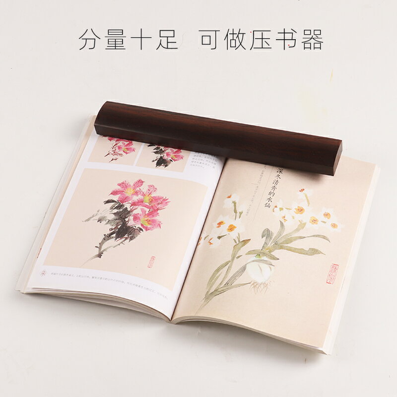 鎮尺 文鎮 紙圧尺 銅鎮尺 文房四宝 書房用品
