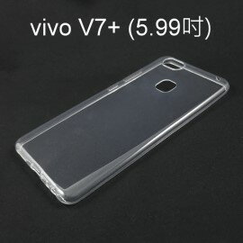 清倉價~超薄透明軟殼 [透明] vivo V7+ / V7 Plus (5.99吋)