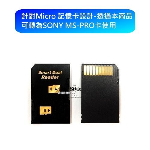 【新風尚潮流】創見 記憶卡 128GB Micro-SD MS-PRO DUO 轉卡 TS128GUSD300S-MS