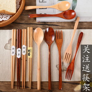 日式木筷木勺木叉尖頭筷子勺子叉家用套裝實木壽司長柄勺防滑防霉