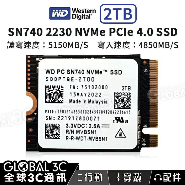 台灣現貨保固[2TB] WD PC SN740 NVMe 2230 SSD GPD WIN Max2 steam