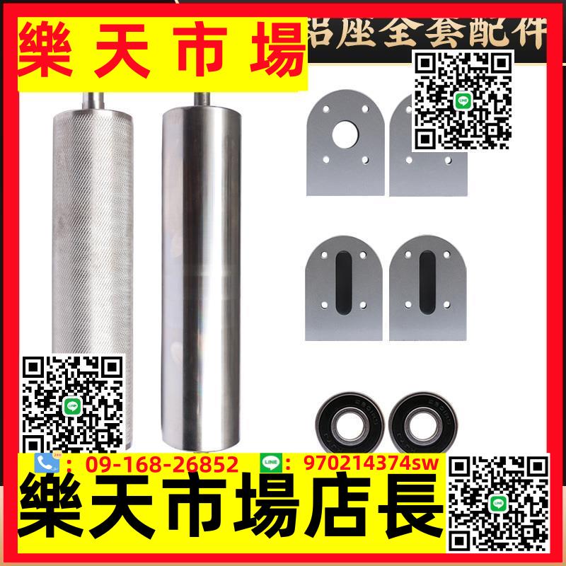 4080鋁座款滾筒託輥輸送傳送帶流水線無動力輥筒滾軸滾輪配件全套