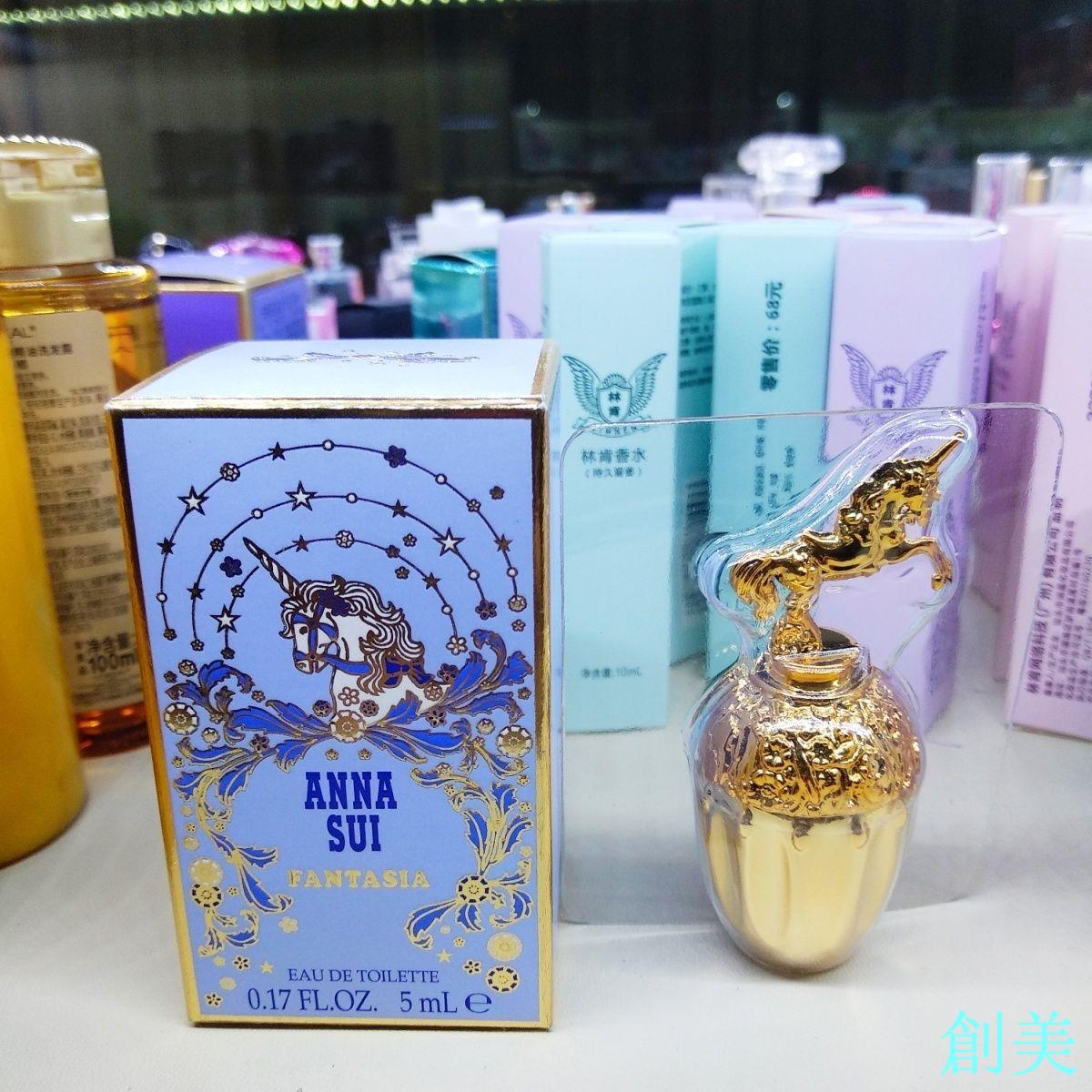 Anna Sui 安娜蘇獨角獸淡香水-創美