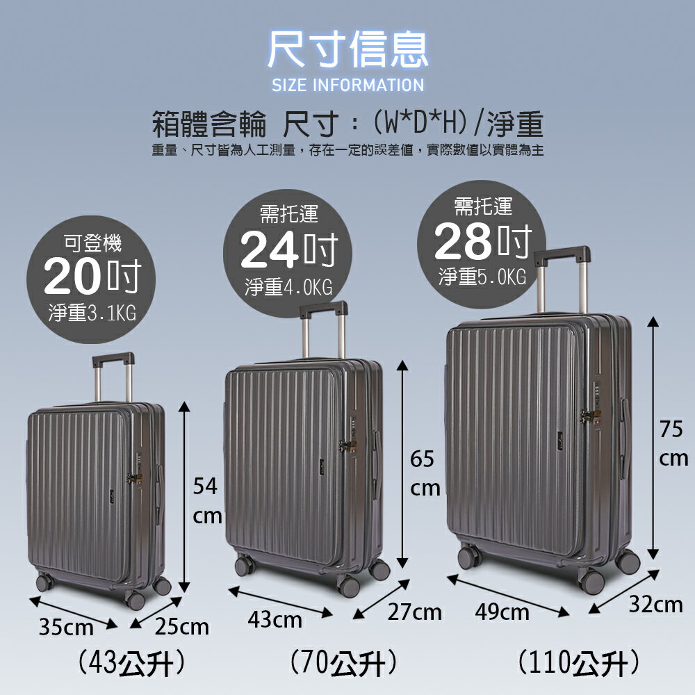 【Estève Deer艾迪兒】28吋前開式行李箱、TSA海關鎖、鋁合金拉桿、360度飛機輪、耐摔耐刮、可加大、多色可選 3