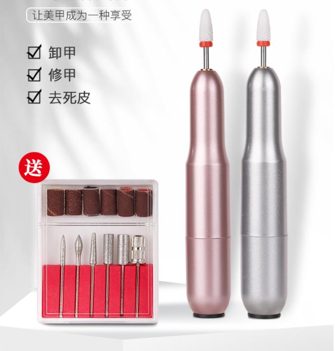 磨甲機 電動小型工具美甲打磨機卸甲銼甲片指甲筆美甲專用神器指甲去死皮 【林之舍】