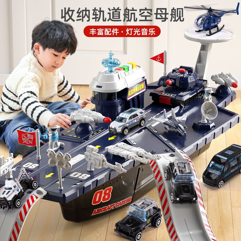 玩具模型 大號航空母艦兒童玩具坦克合金汽車飛機模型套裝男孩益智生日禮物-快速出貨