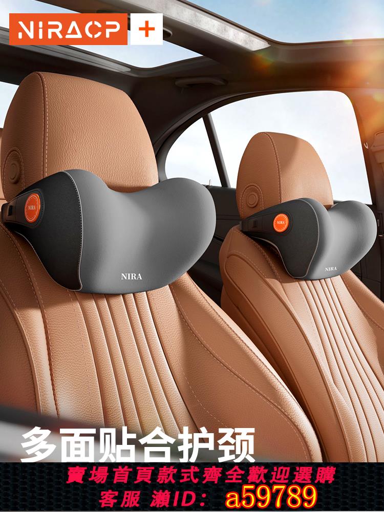 【臺灣公司 可打統編】高檔汽車頭枕護頸枕一對奔馳座椅靠墊特斯拉車載靠枕腰靠車用枕頭