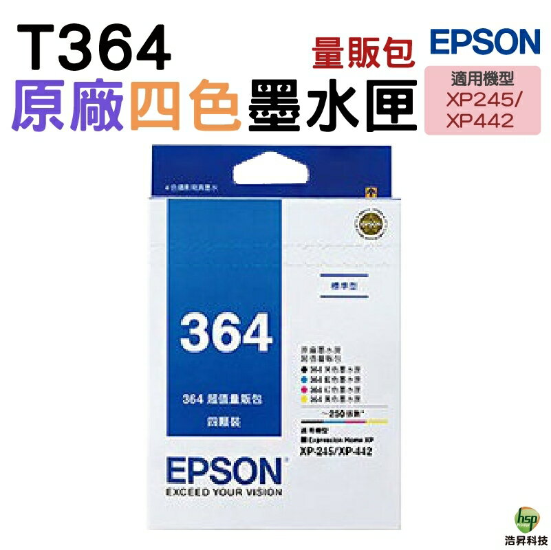 EPSON T364 364 T364650 四色 量販包 原廠墨水匣