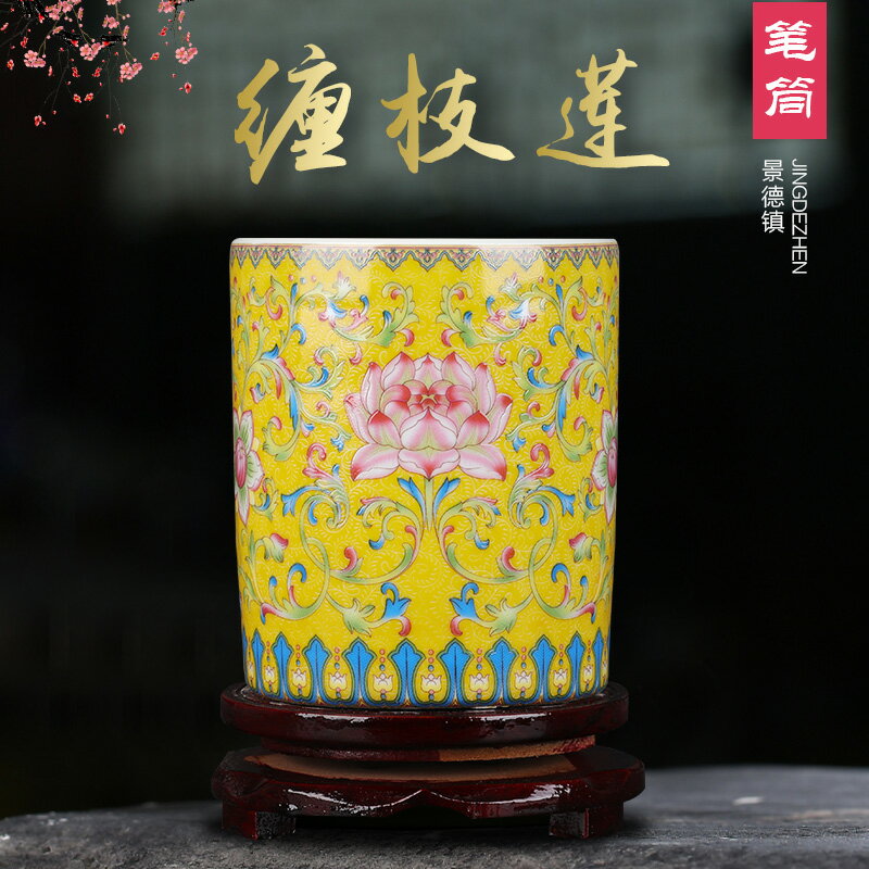 景德鎮陶瓷器筆筒筷子筒文房四寶家居書房裝飾品擺件教師學生用品
