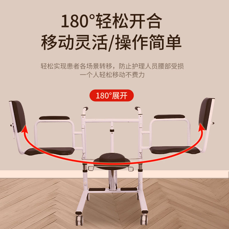 【台灣公司保固】多功能移位機臥床老人殘疾人癱瘓病人護理移位器電動升降移位車 3