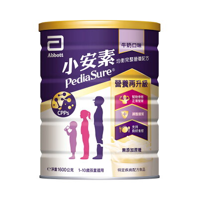 亞培 小安素PEPTIGRO均衡完整營養配方-牛奶口味 (1600g/罐)【杏一】
