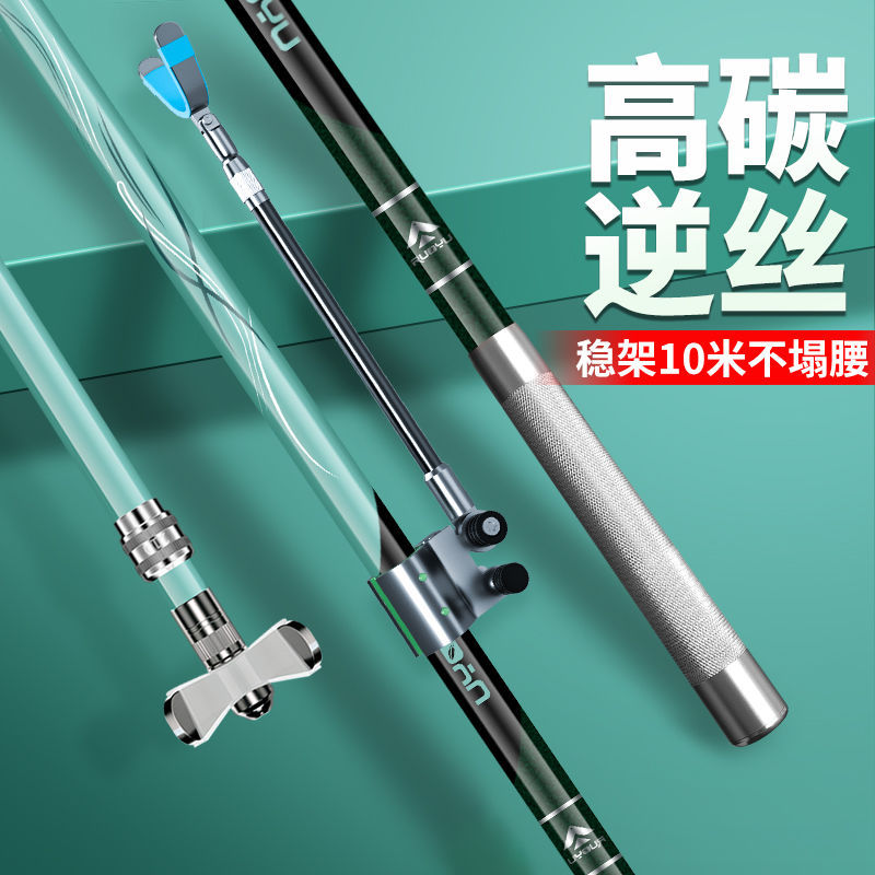 大物碳素魚竿支架炮臺地插架杆釣魚撐杆競技釣箱臺釣巨物長杆威東
